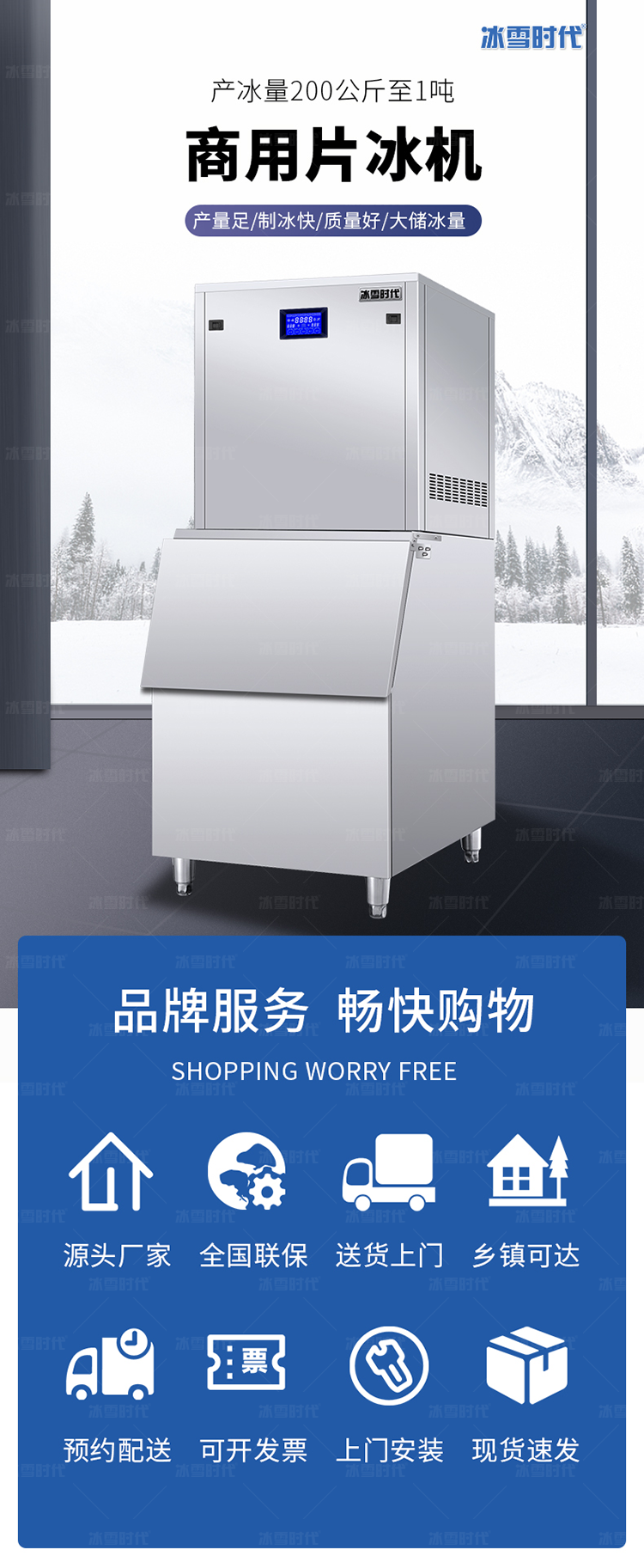 200公斤-1吨外罩_01.png