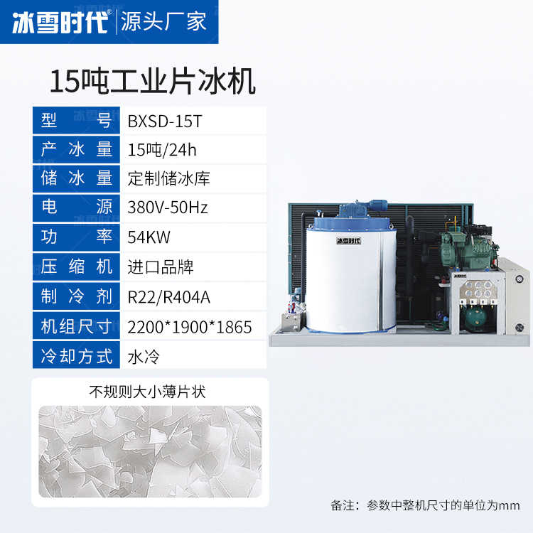15吨.jpg